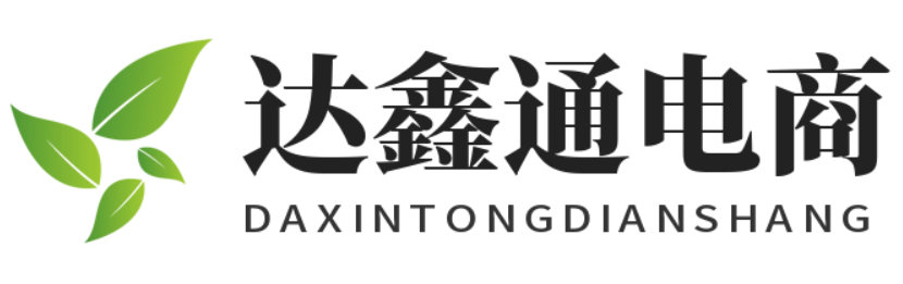 达鑫通电商
